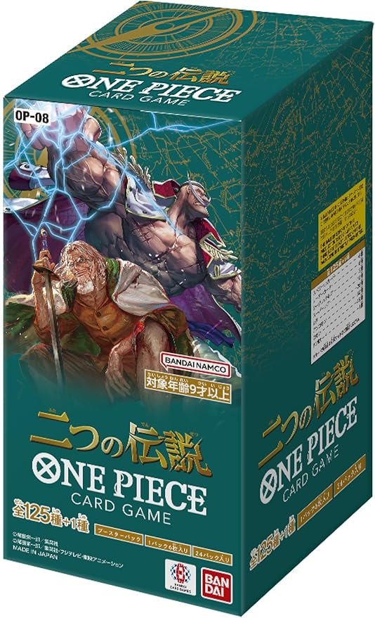 Two Legends OP-08 Booster Pack