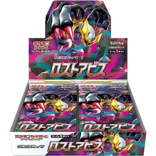 Phantasmal Flames Booster Box