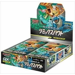 Remix Bout Booster Box SM11A
