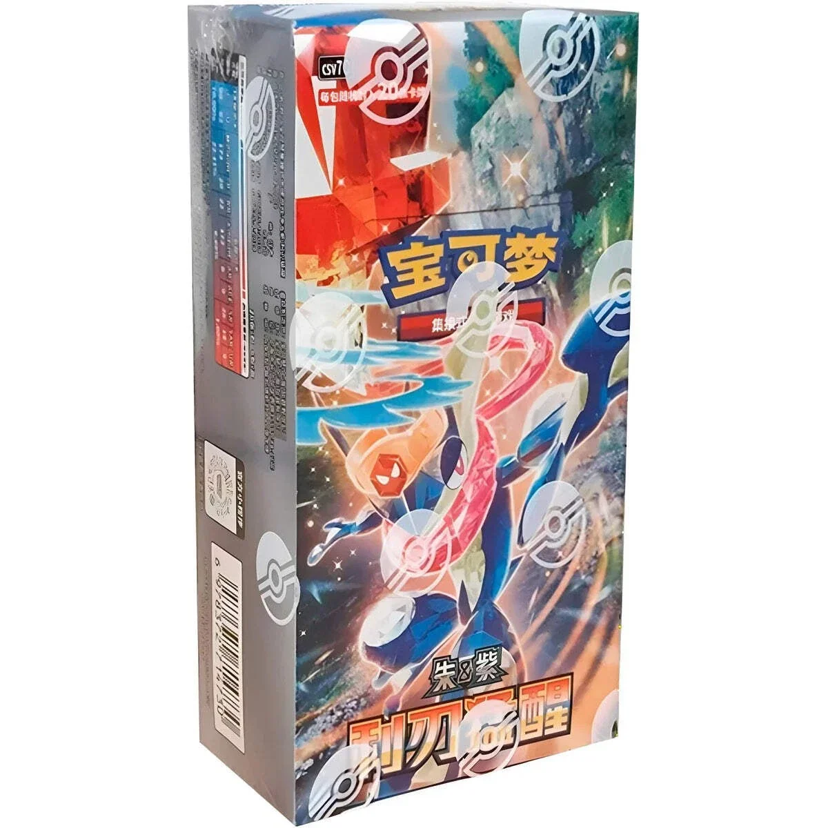 Blade Awakened Jumbo Booster Box CSV7C