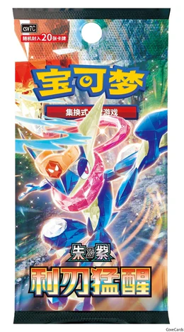 Blade Awakened Jumbo Booster Box CSV7C - Image 2