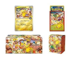 Tohoku Pokemon Centre Special Box - Image 2