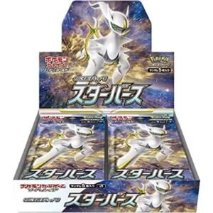 Star Birth Booster Box S9