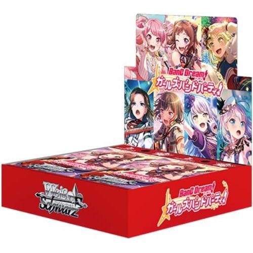Girls Band Party