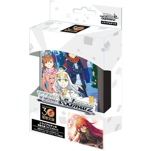 Trial Deck+ Kadokawa Dengeki Bunko Weiss Side